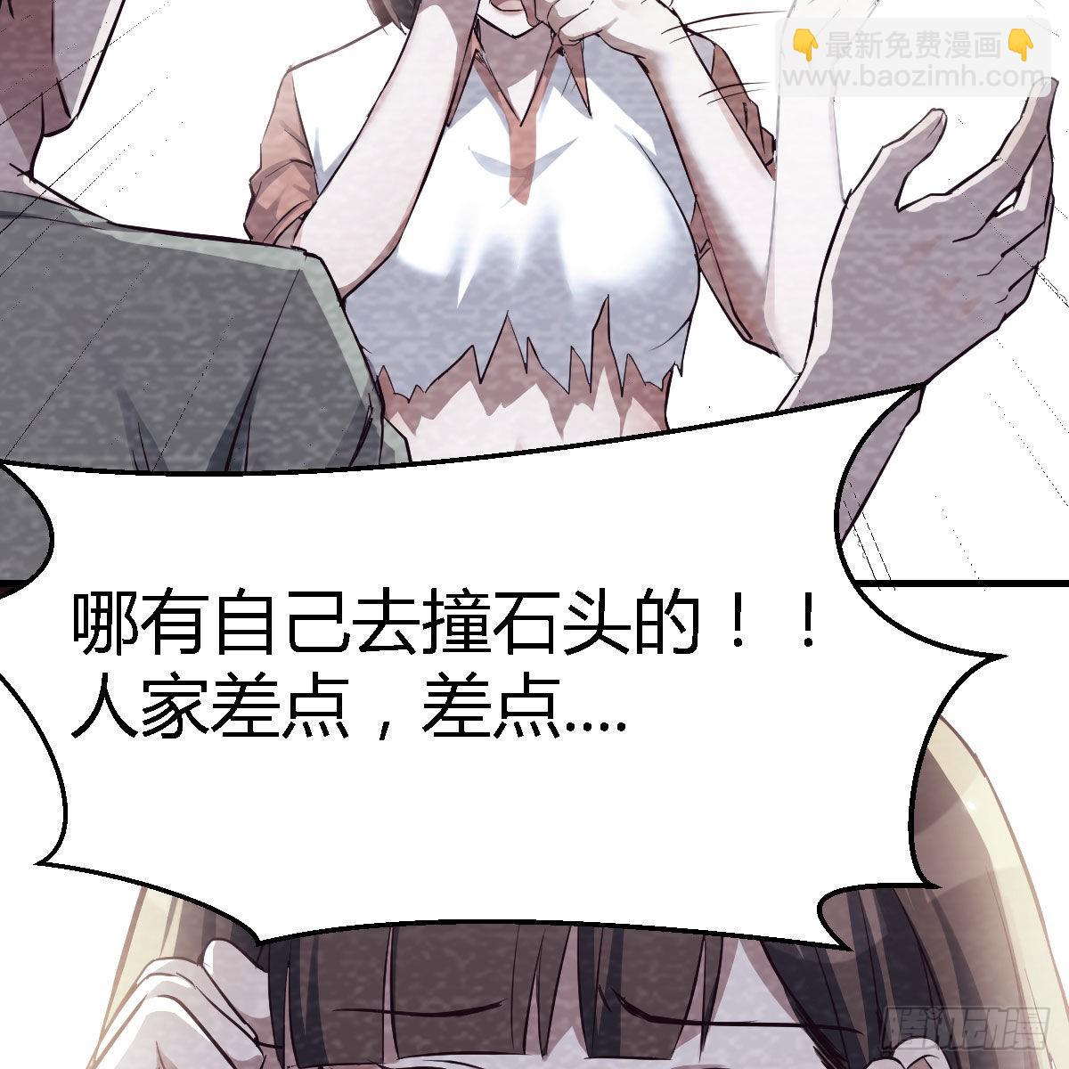 憋不住了(1/2)-第140话