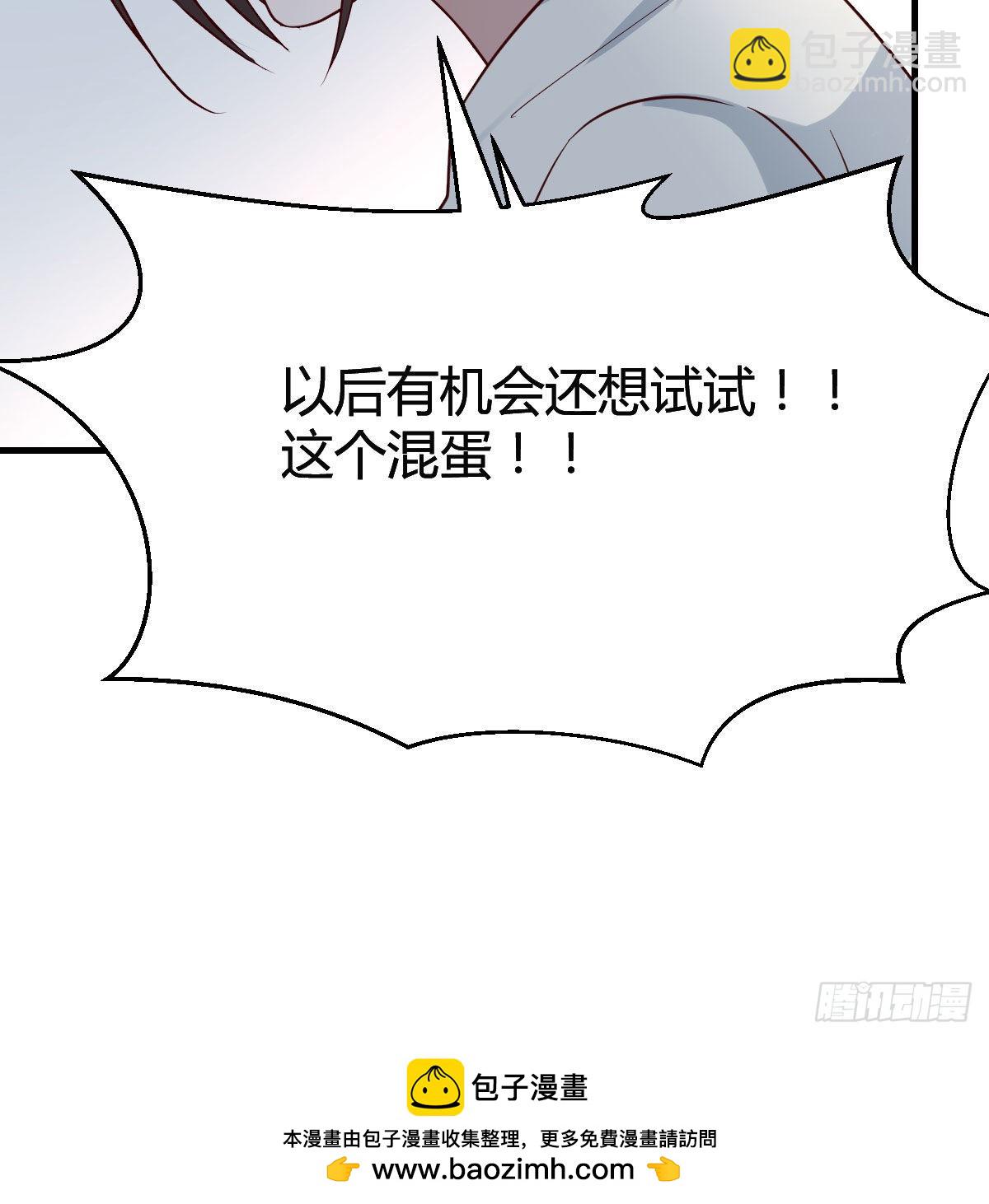 憋不住了(1/2)-第140话