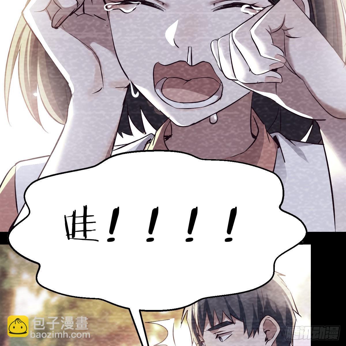 憋不住了(1/2)-第140话