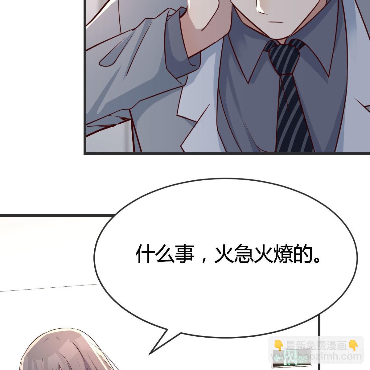 小妹？(1/2)-第142话