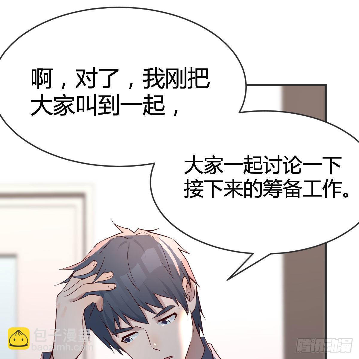 小妹？(1/2)-第142话