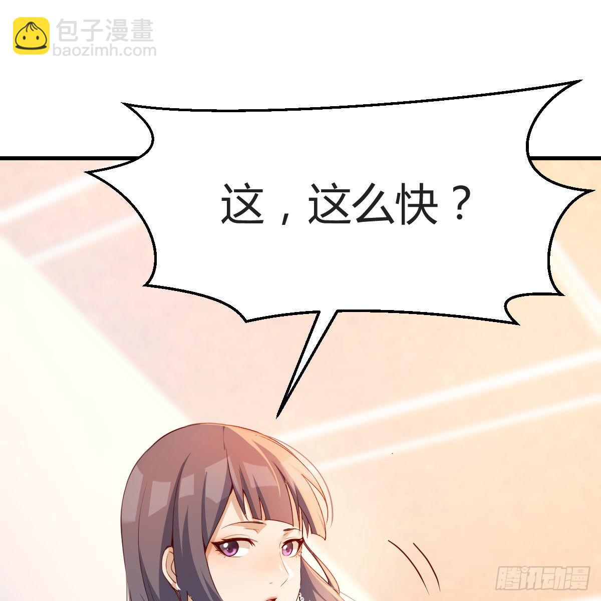 小妹？(1/2)-第142话