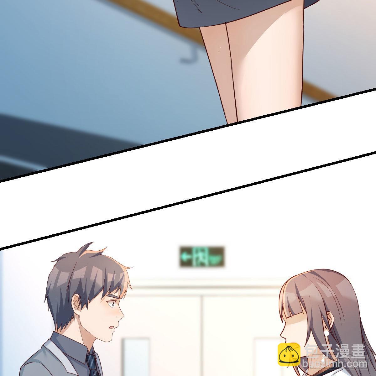 小妹？(1/2)-第142话