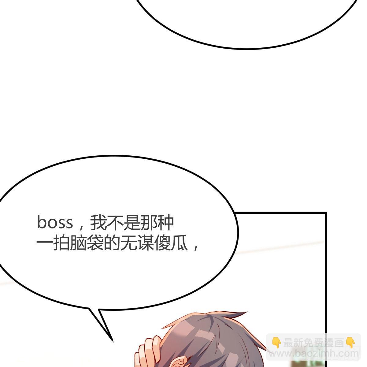 小妹？(1/2)-第142话