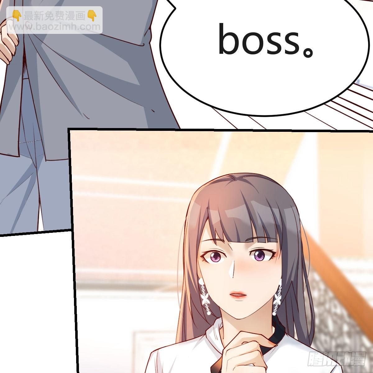 小妹？(1/2)-第142话