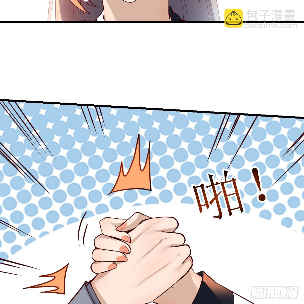 小妹？(1/2)-第142话