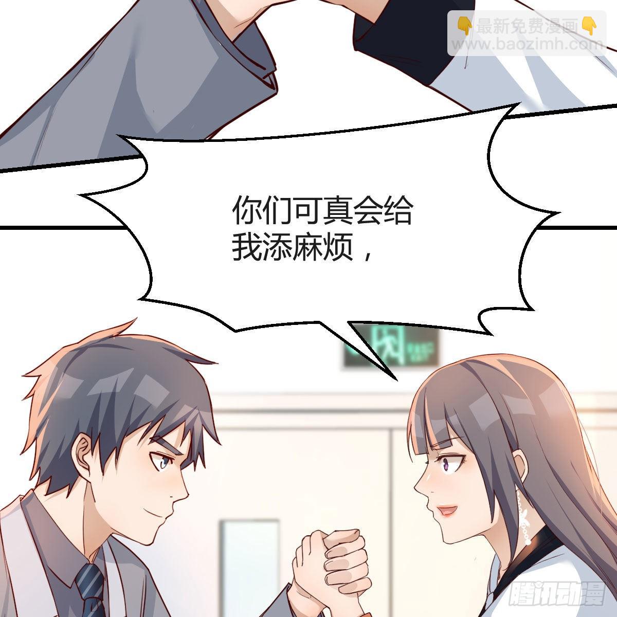 小妹？(1/2)-第142话