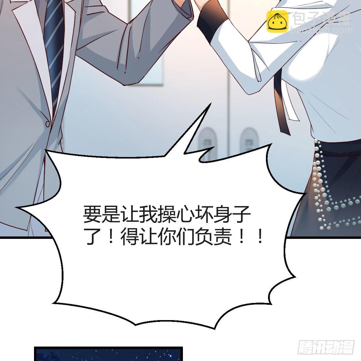 小妹？(1/2)-第142话