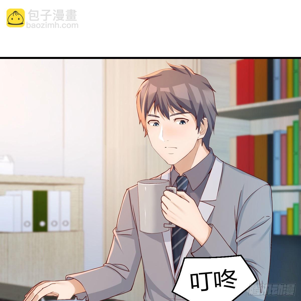 小妹？(1/2)-第142话