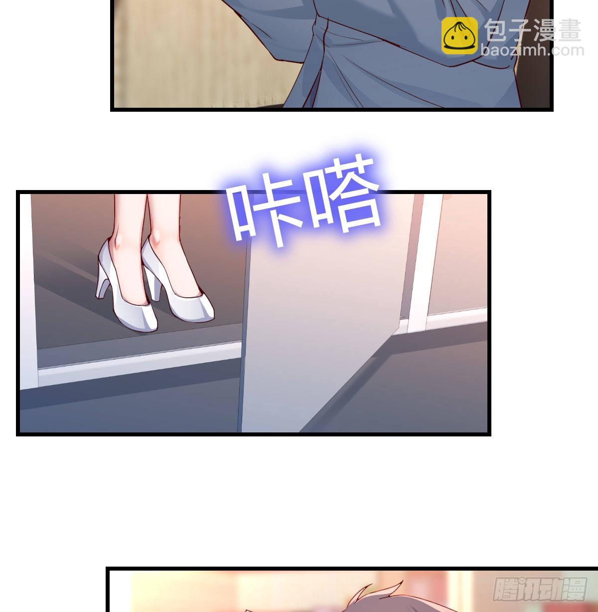 小妹？(1/2)-第142话