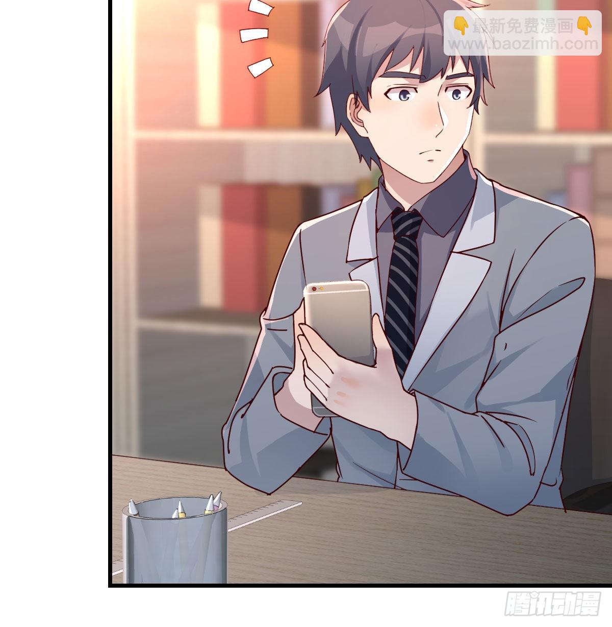 小妹？(1/2)-第142话