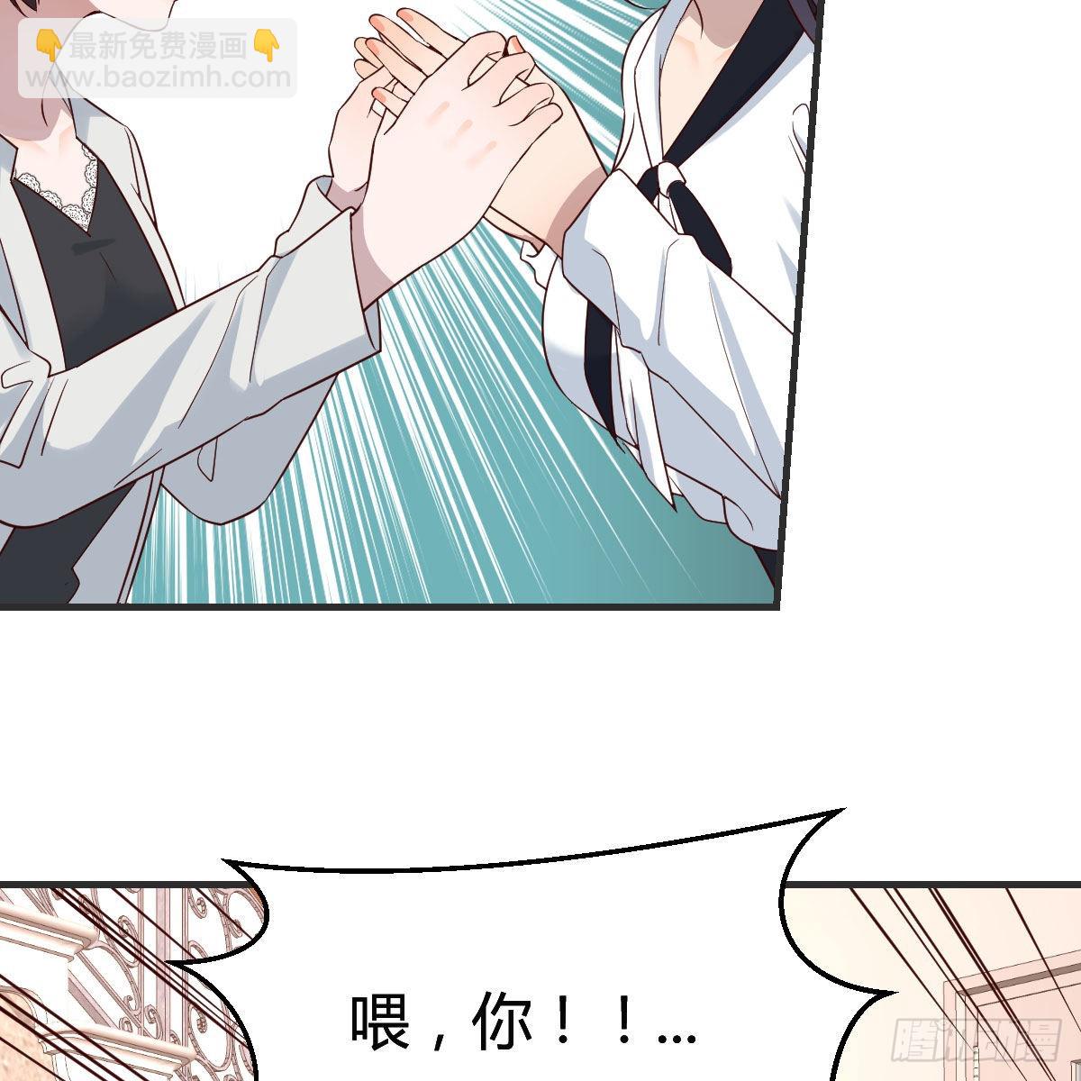 小妹？(1/2)-第142话