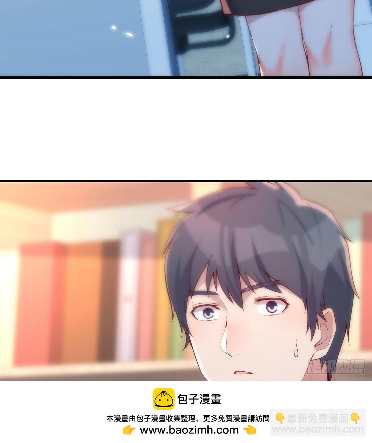 小妹？(1/2)-第142话