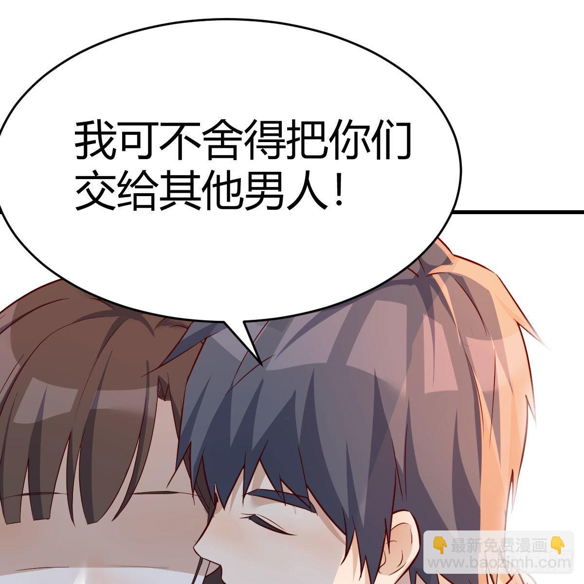 BOSS的决定(1/2)-第144话