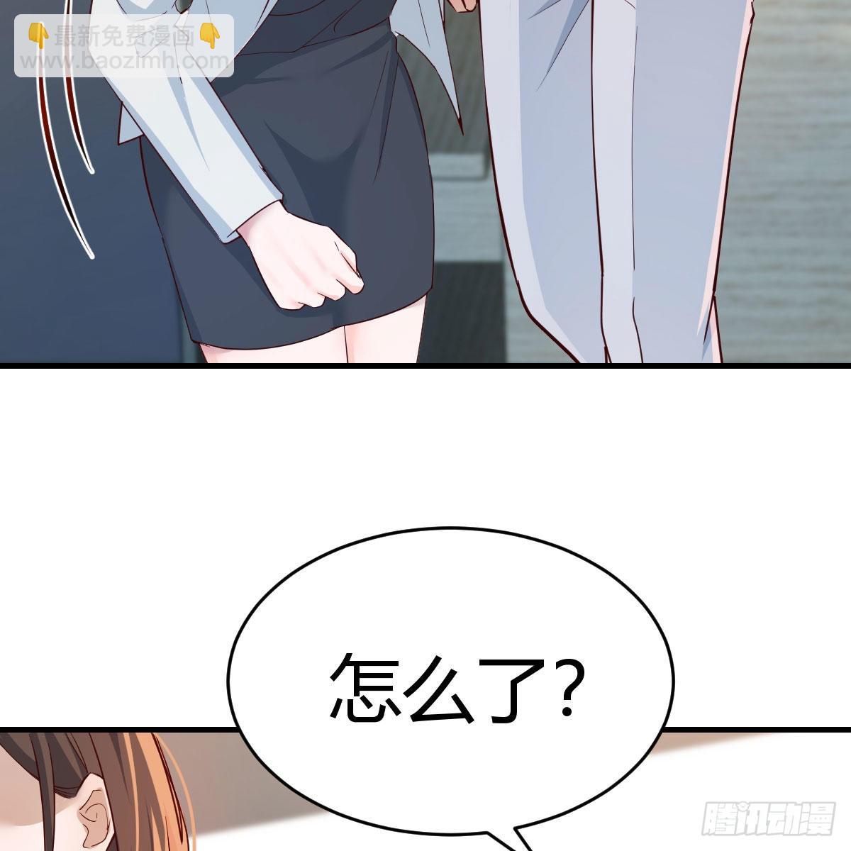 BOSS的决定(1/2)-第144话