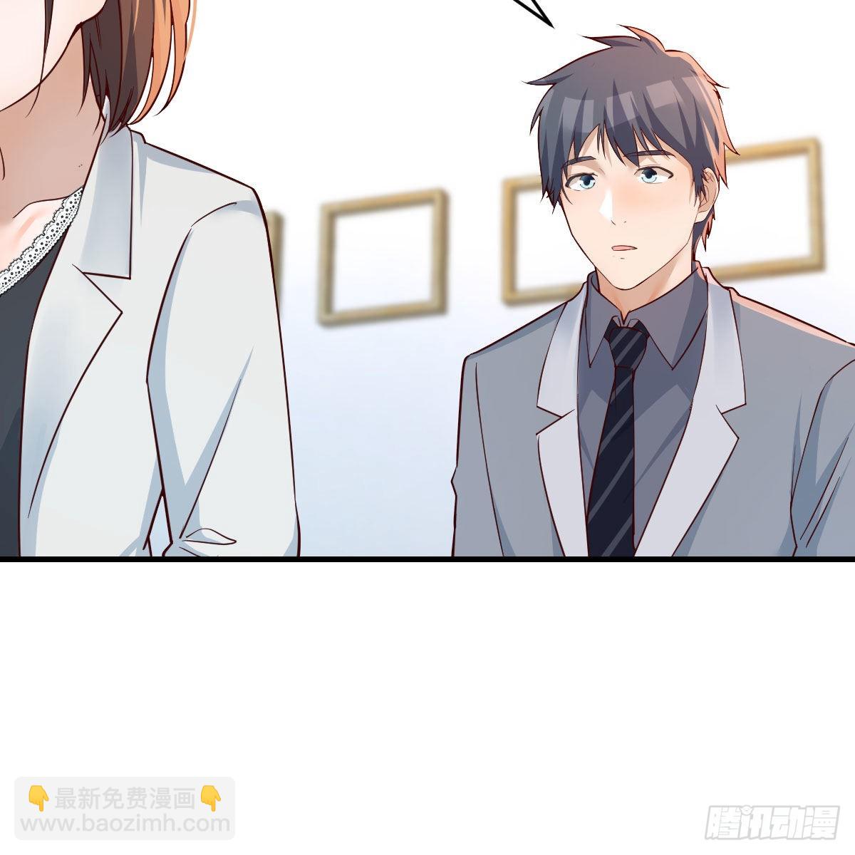 BOSS的决定(1/2)-第144话