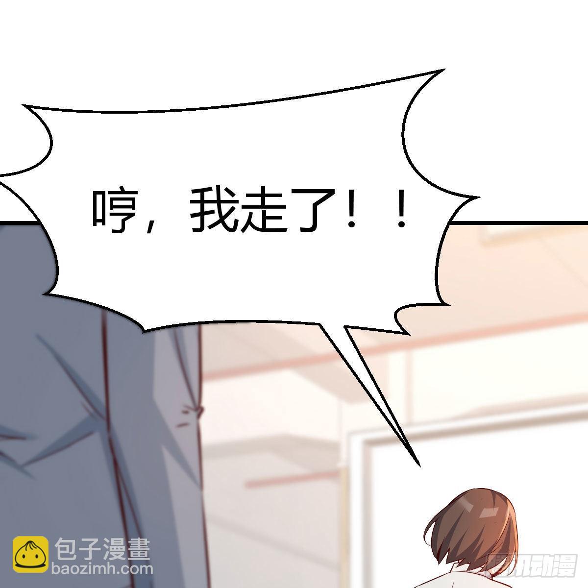 BOSS的决定(1/2)-第144话