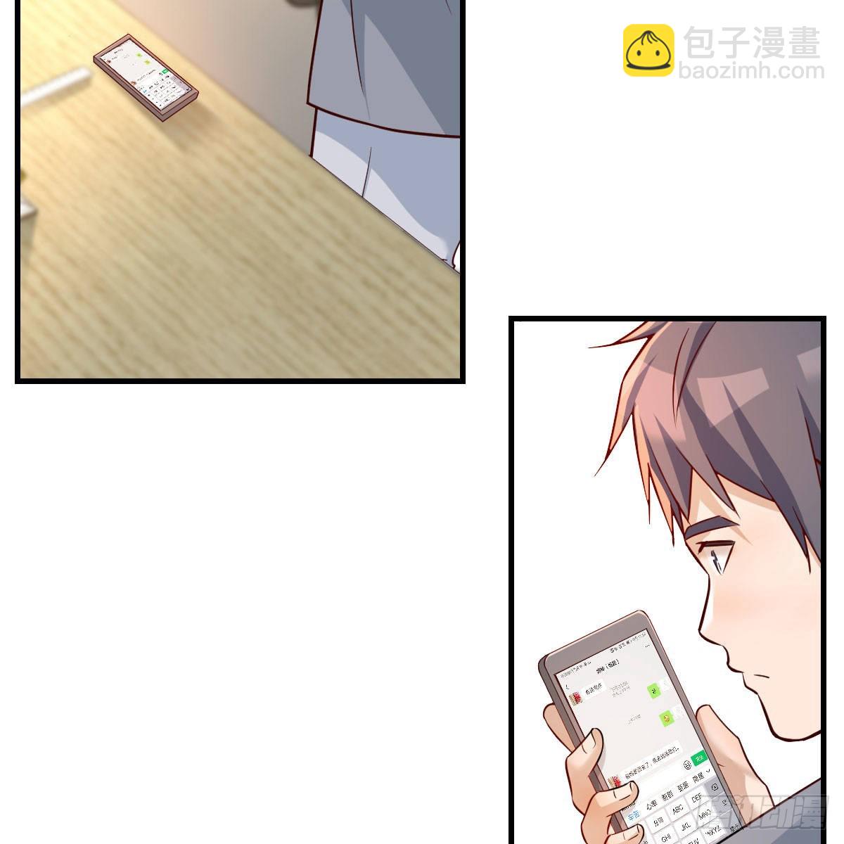BOSS的决定(1/2)-第144话