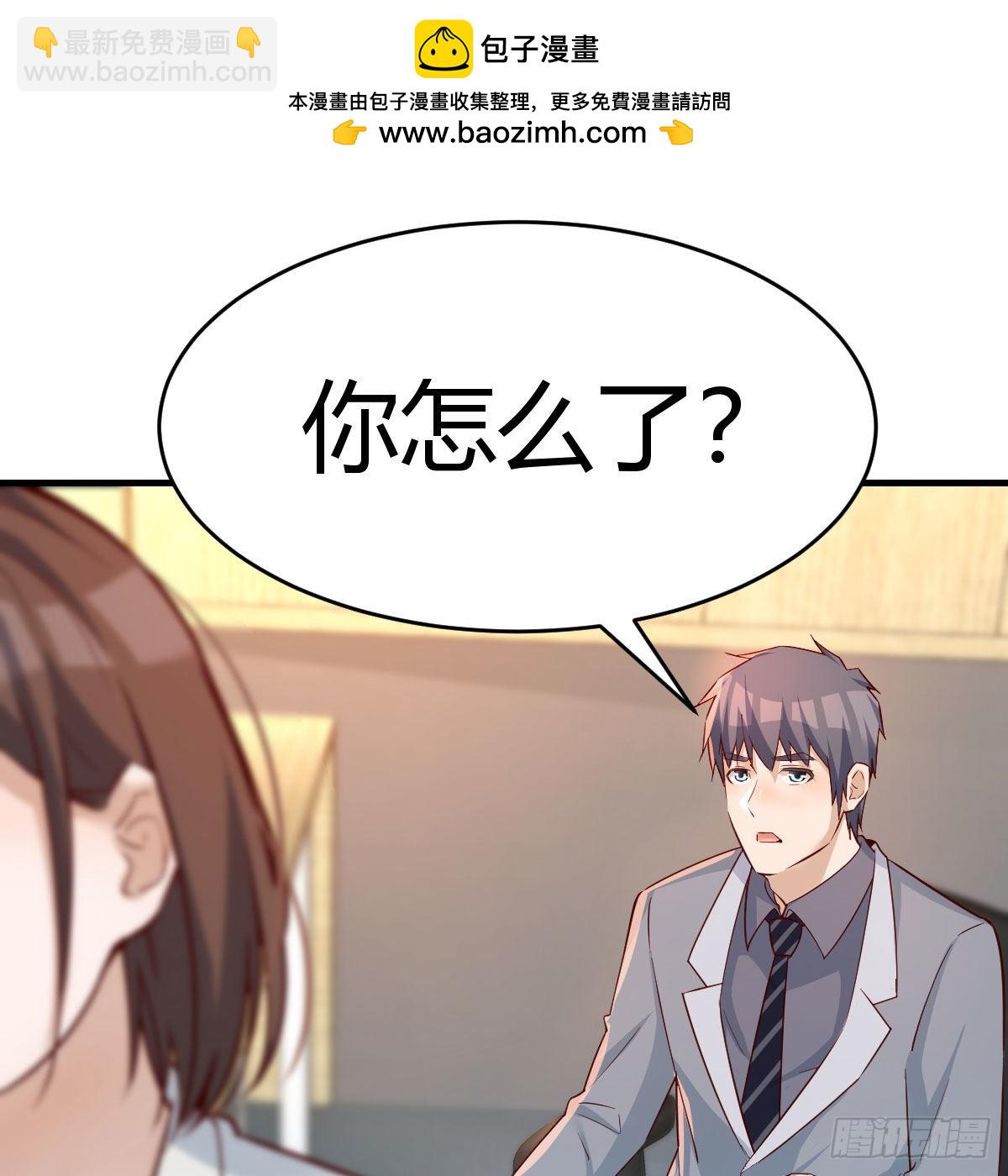 BOSS的决定(1/2)-第144话