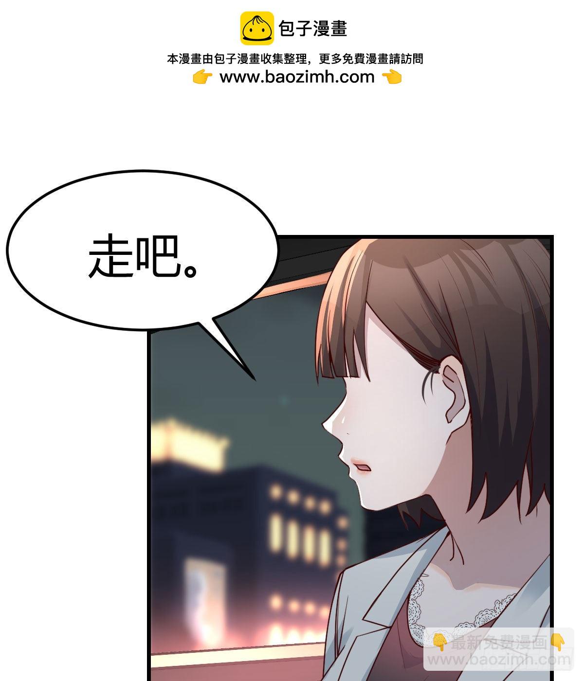 BOSS的决定(1/2)-第144话