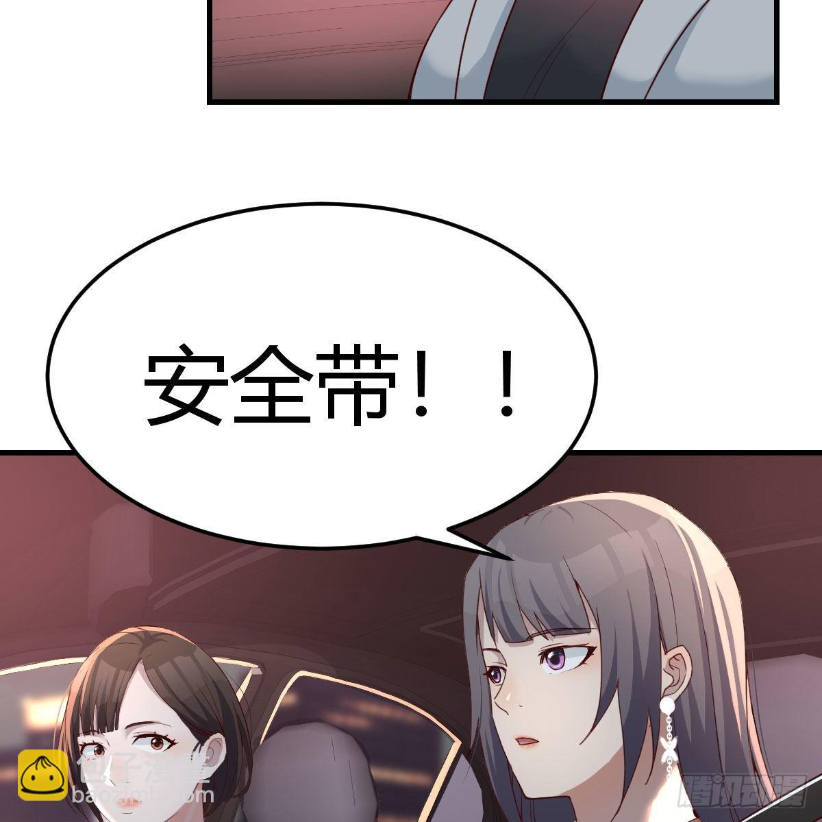 BOSS的决定(1/2)-第144话