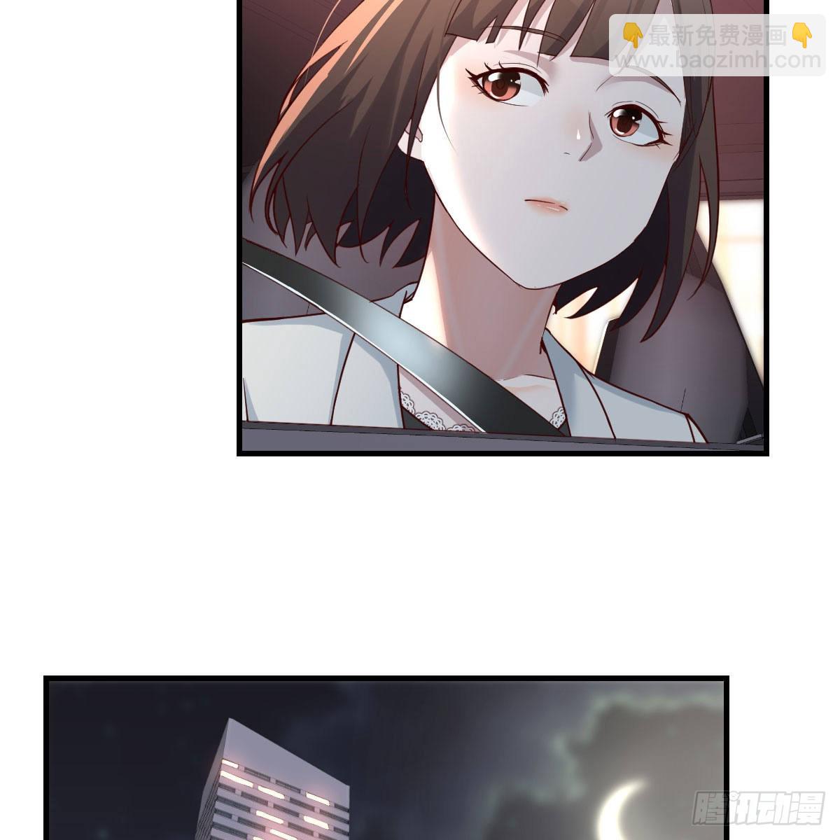 BOSS的决定(1/2)-第144话