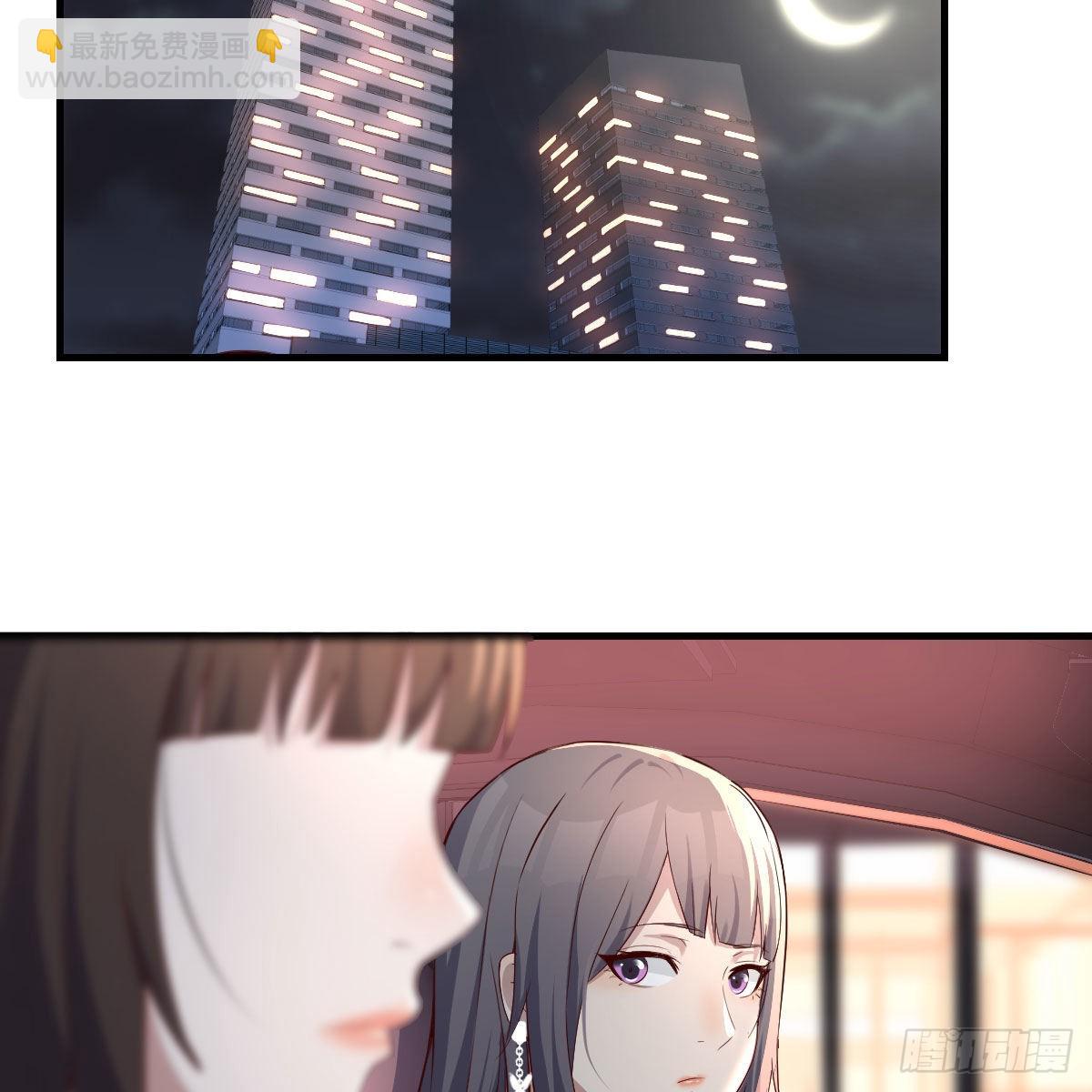 BOSS的决定(1/2)-第144话
