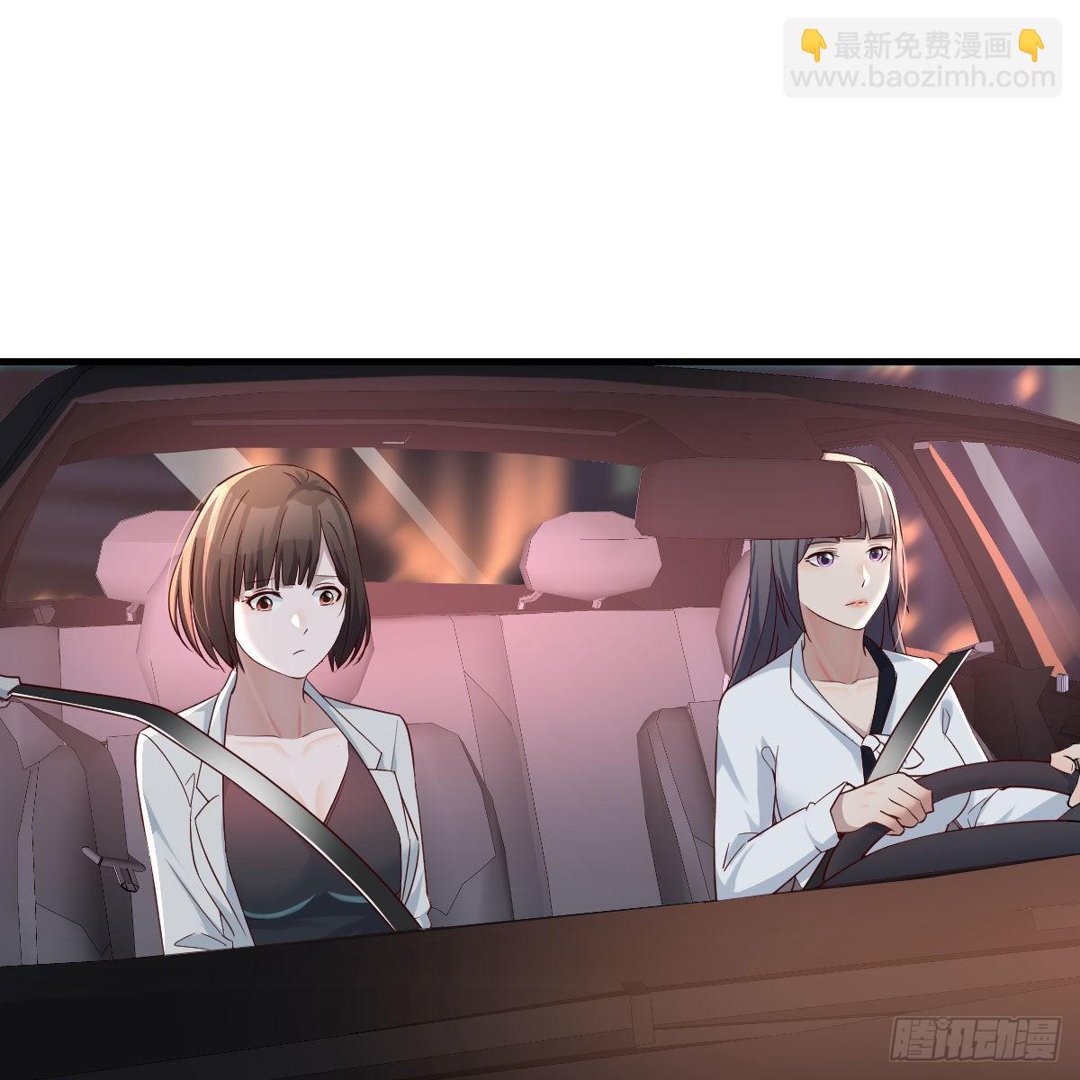 BOSS的决定(1/2)-第144话