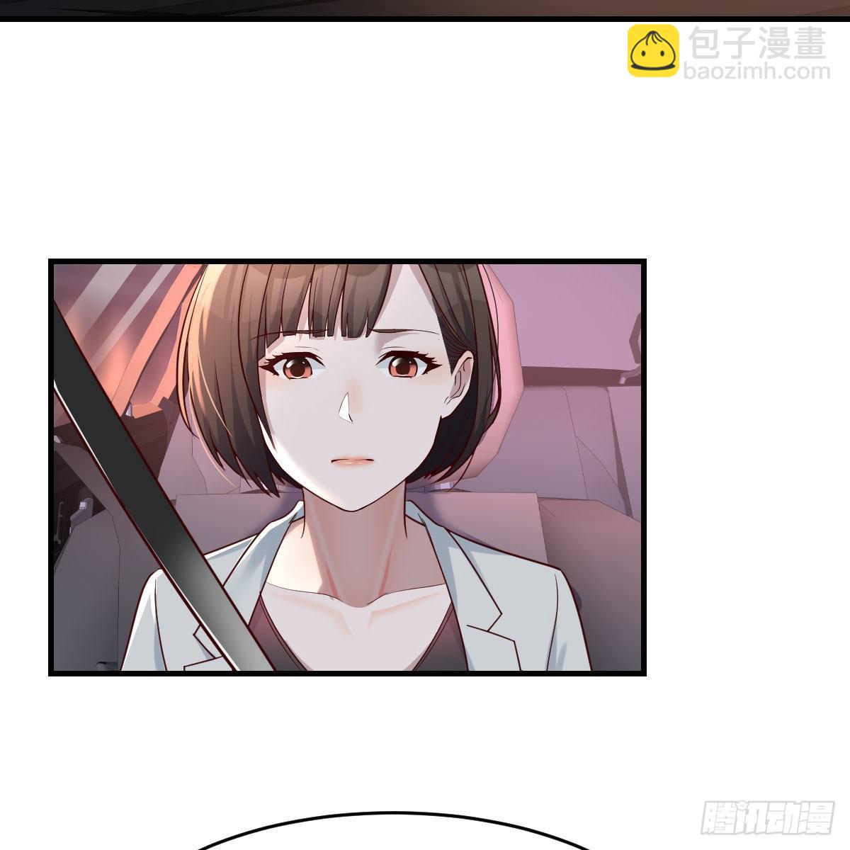 BOSS的决定(1/2)-第144话