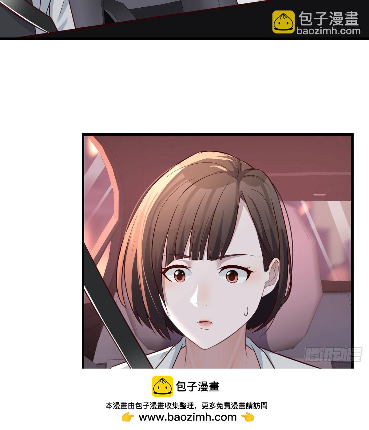 BOSS的决定(1/2)-第144话