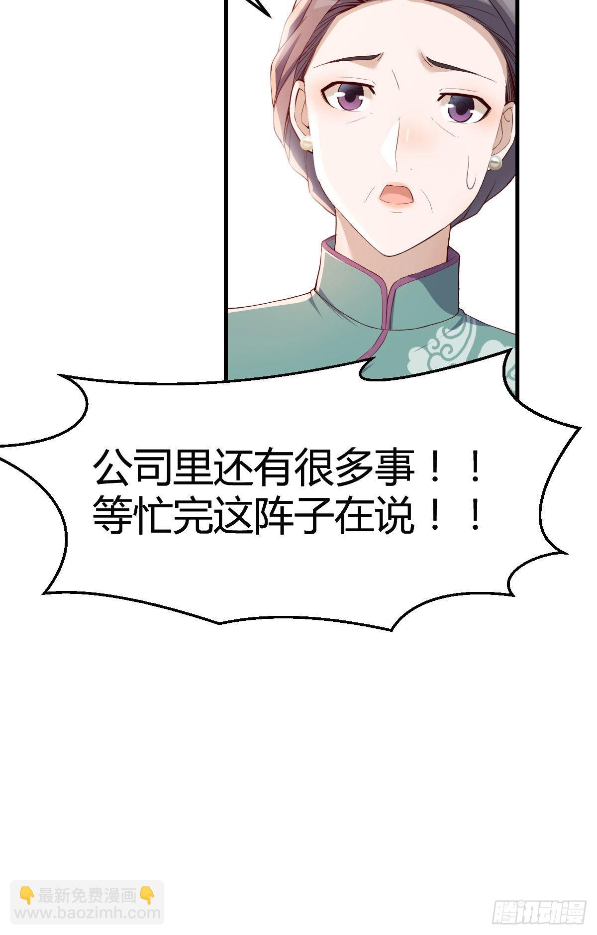 深入交流(1/2)-第146话