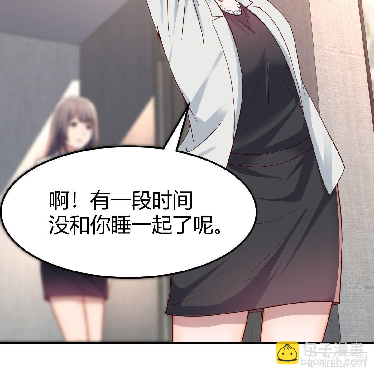 深入交流(1/2)-第146话
