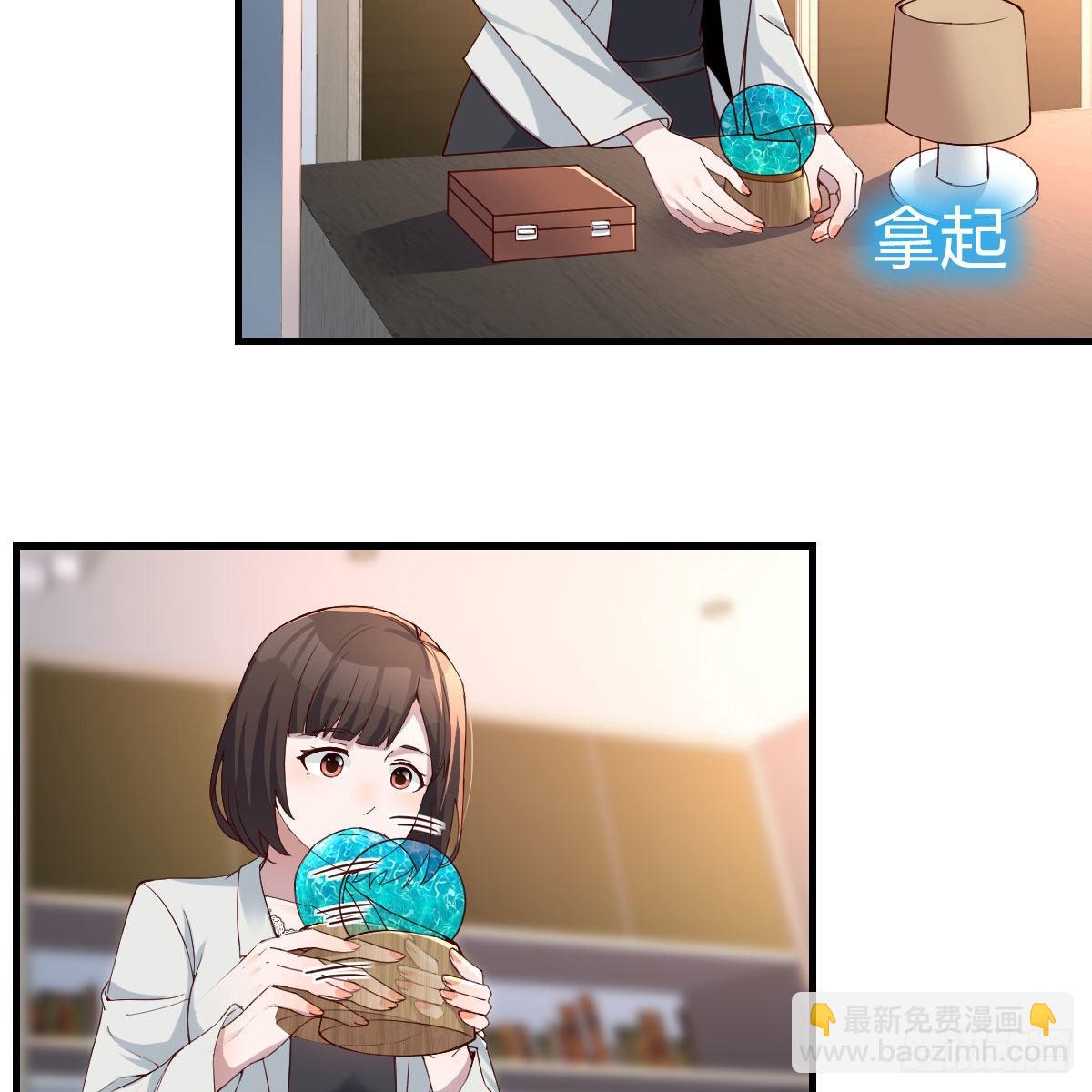 深入交流(1/2)-第146话