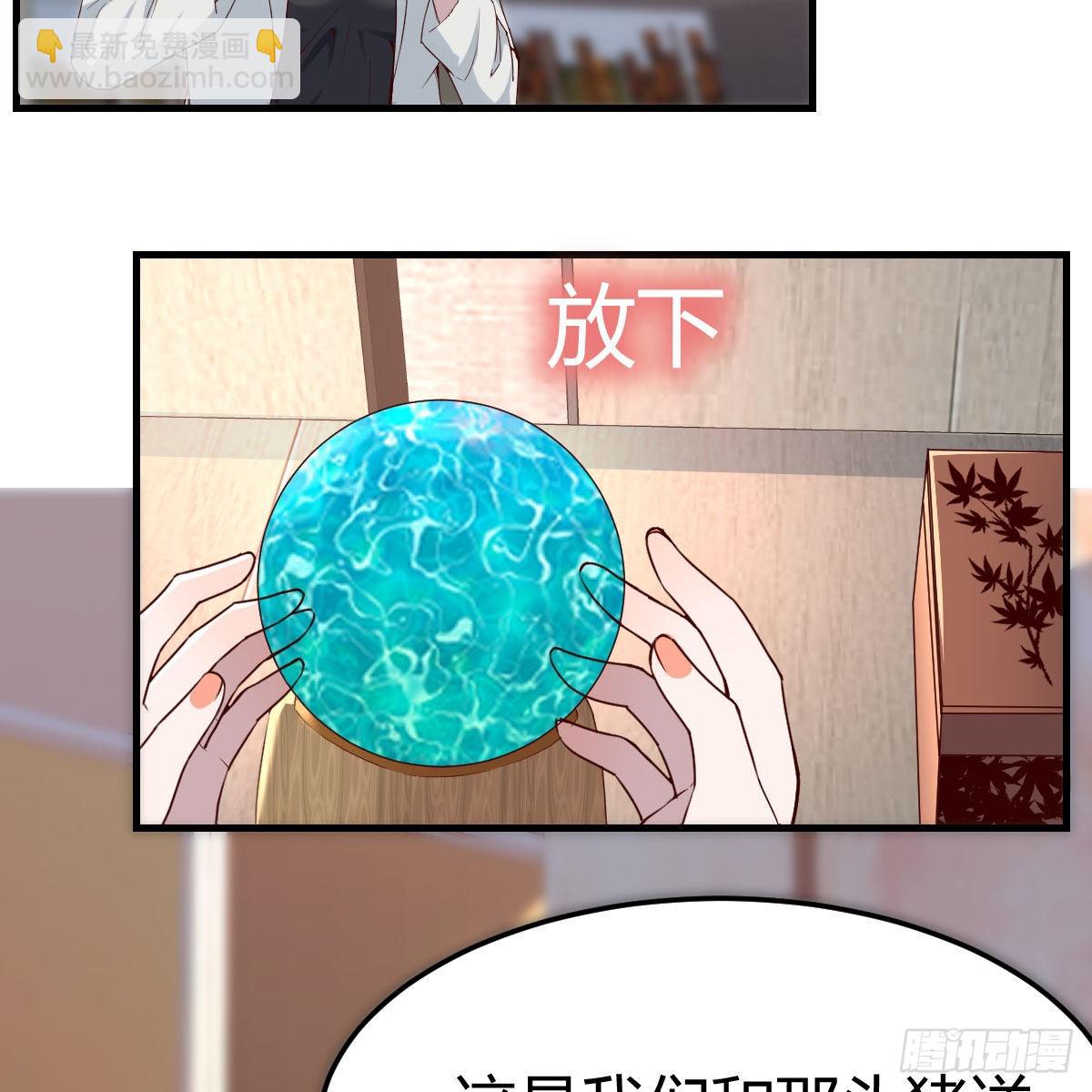 深入交流(1/2)-第146话