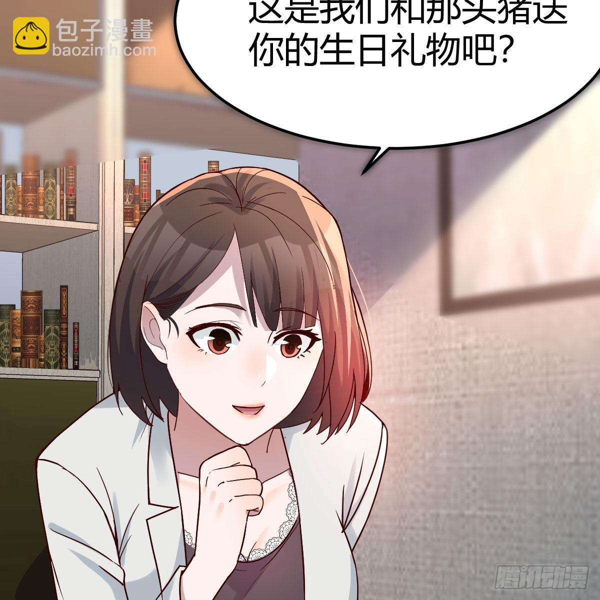 深入交流(1/2)-第146话