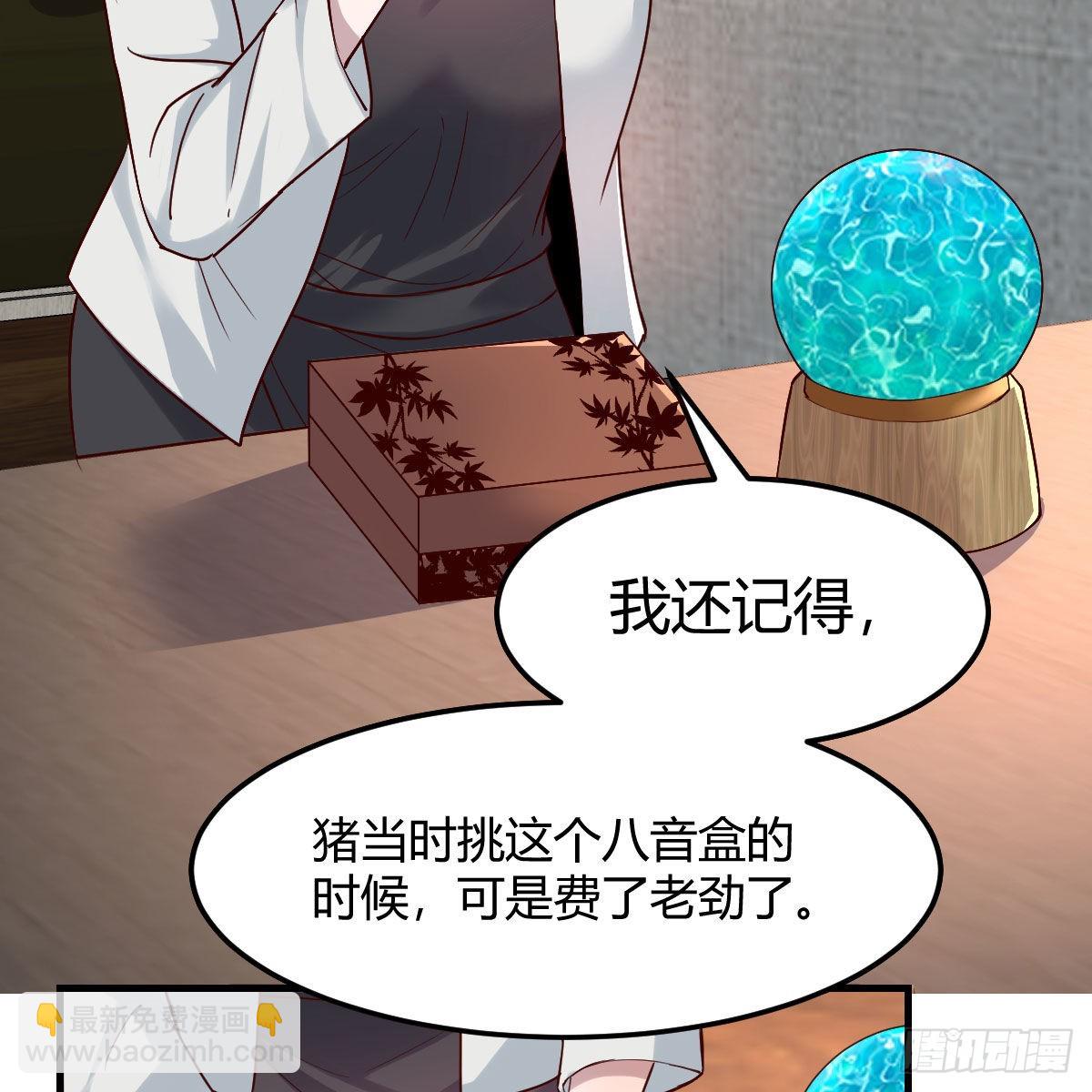 深入交流(1/2)-第146话