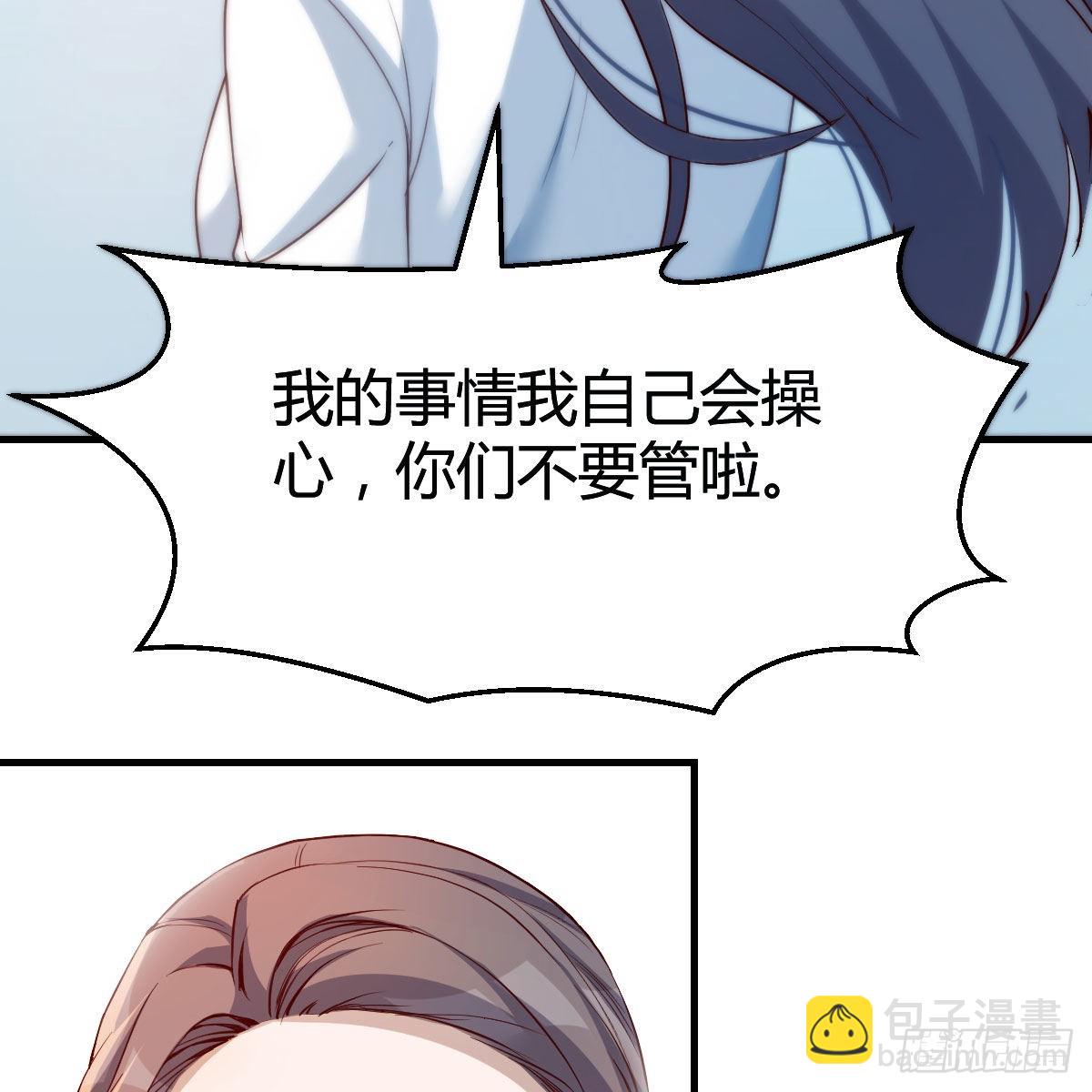 深入交流(1/2)-第146话