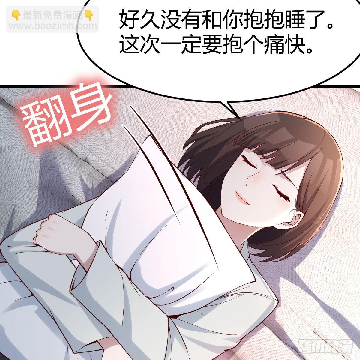 深入交流(1/2)-第146话