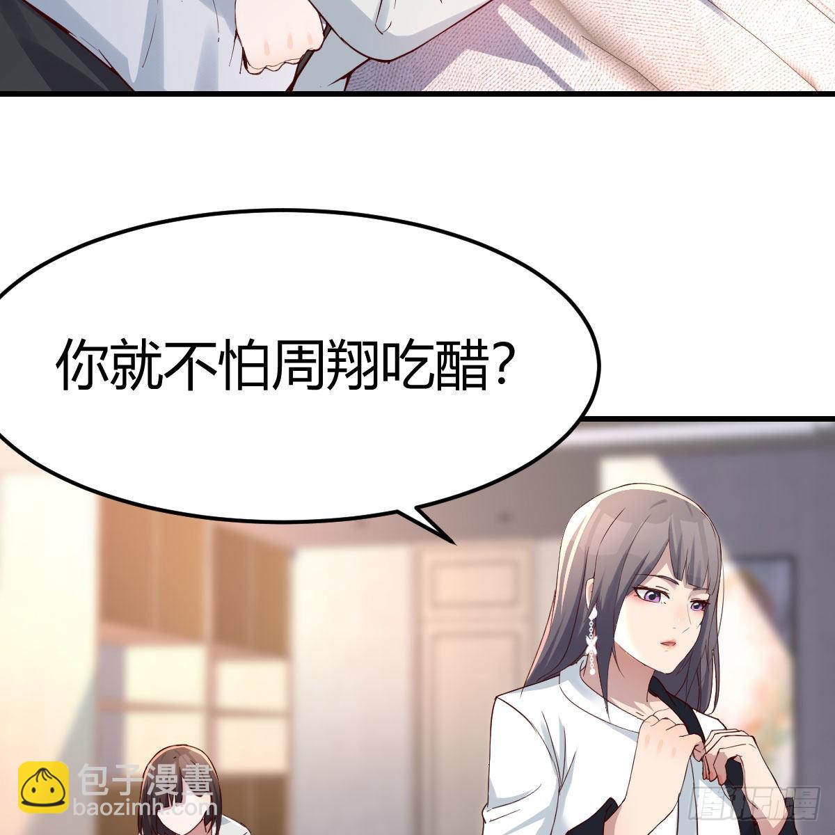 深入交流(1/2)-第146话