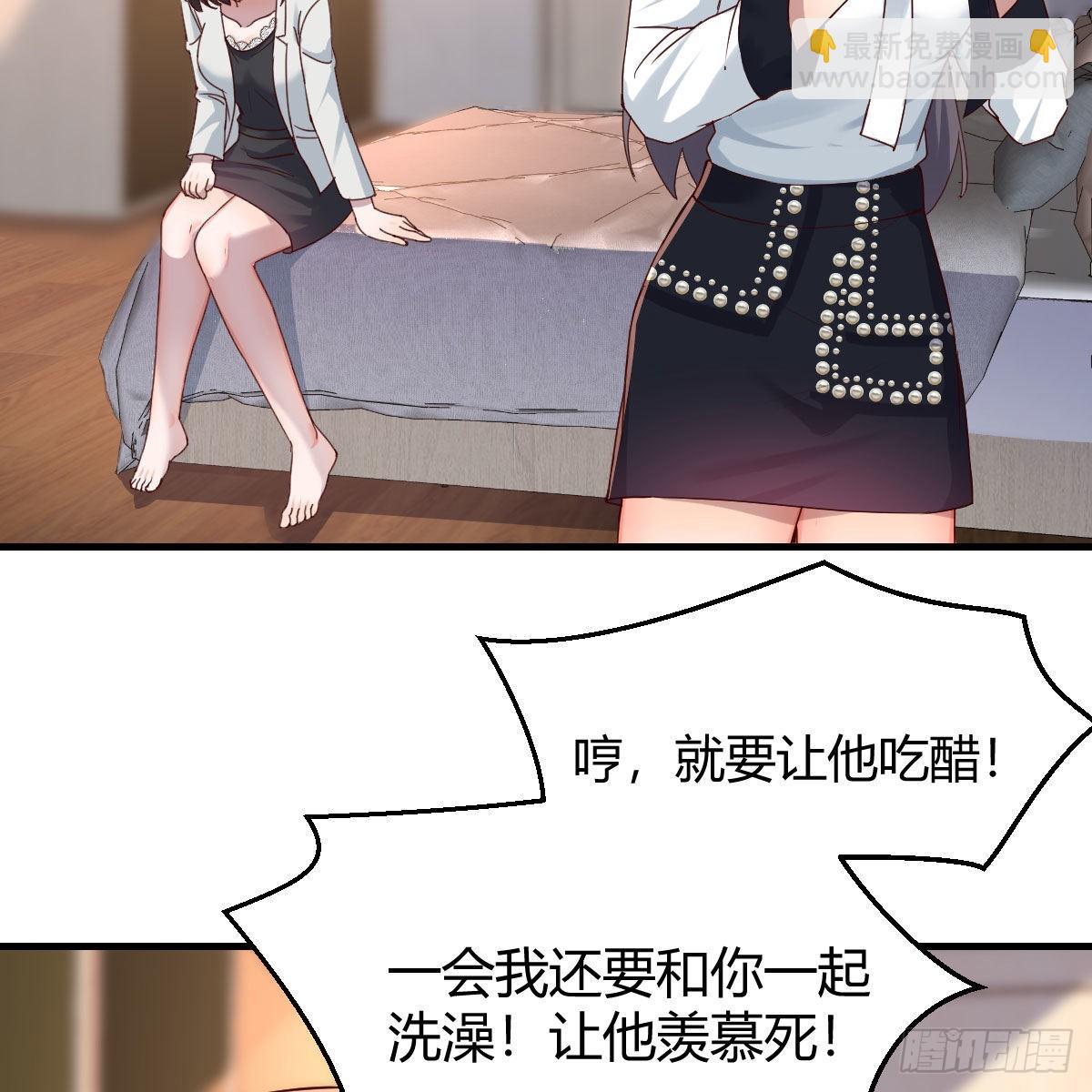 深入交流(1/2)-第146话
