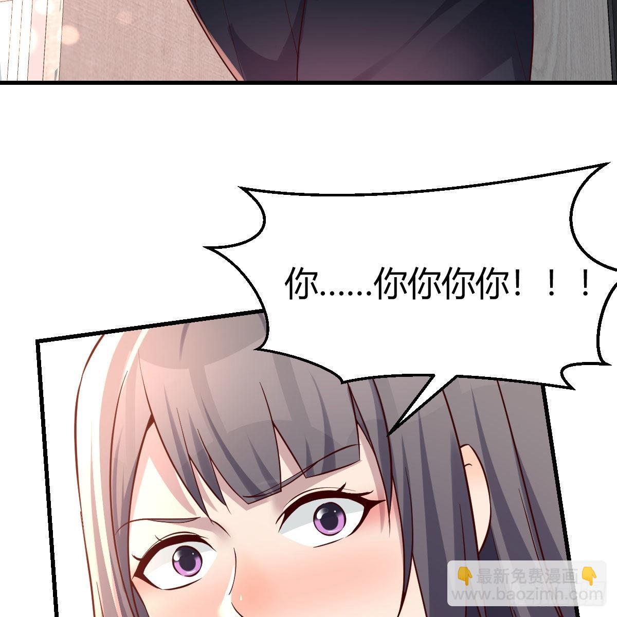 深入交流(1/2)-第146话