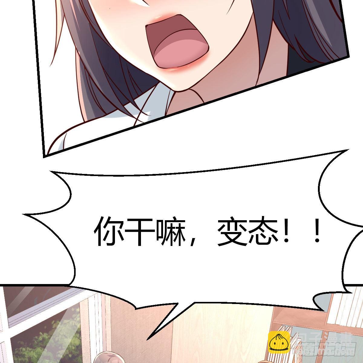 深入交流(1/2)-第146话