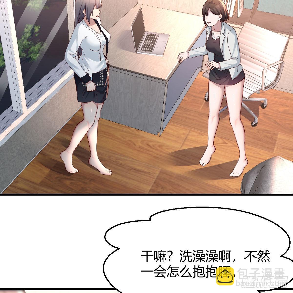 深入交流(1/2)-第146话