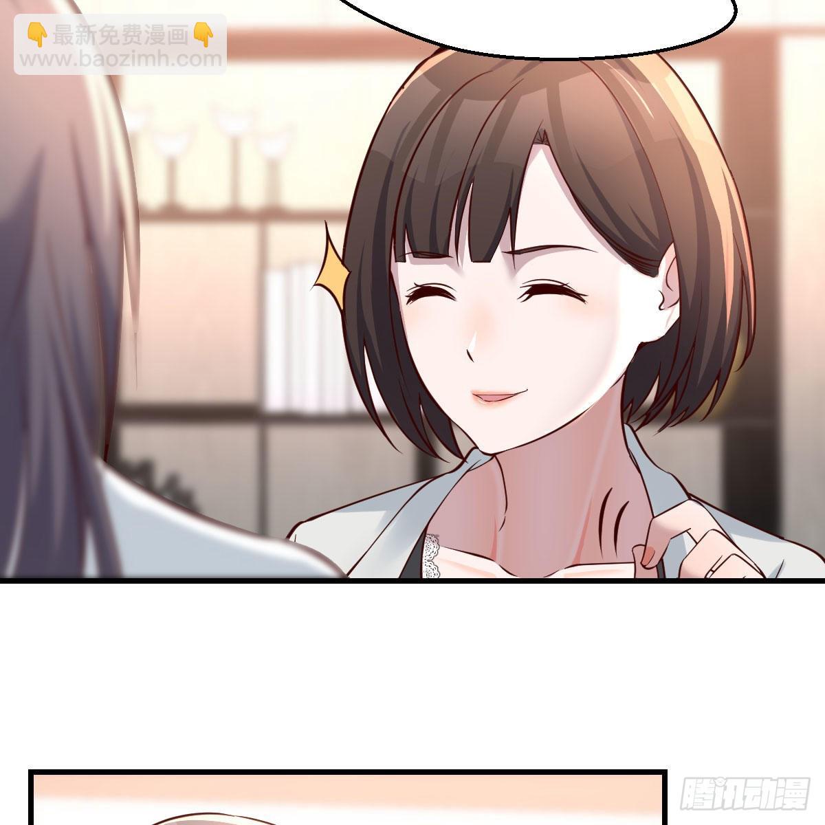 深入交流(1/2)-第146话