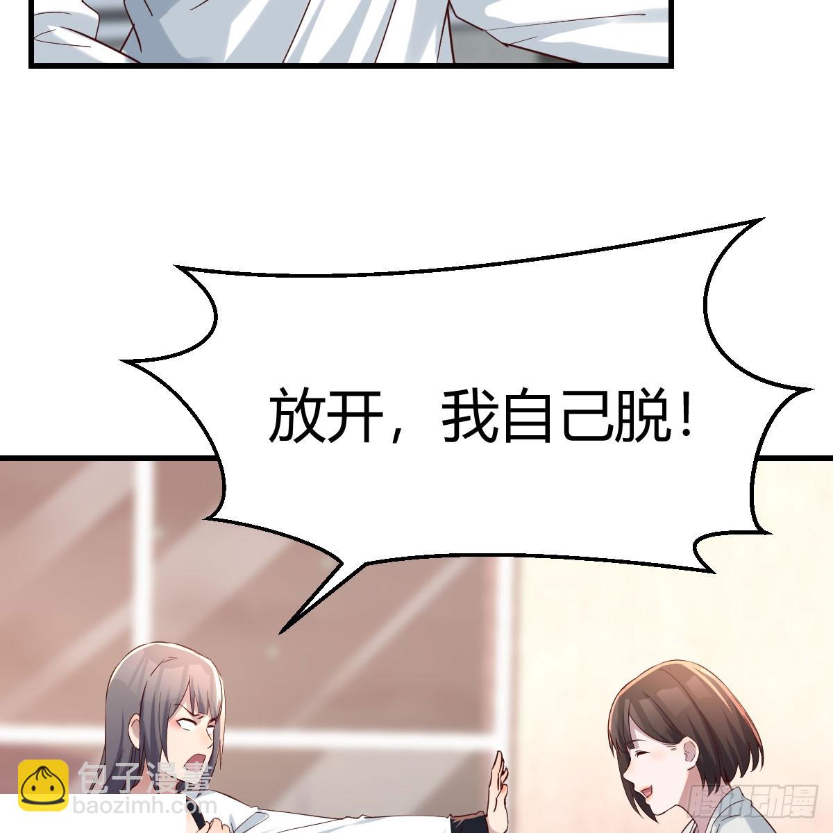 深入交流(1/2)-第146话