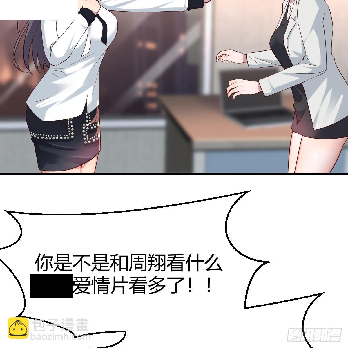 深入交流(1/2)-第146话