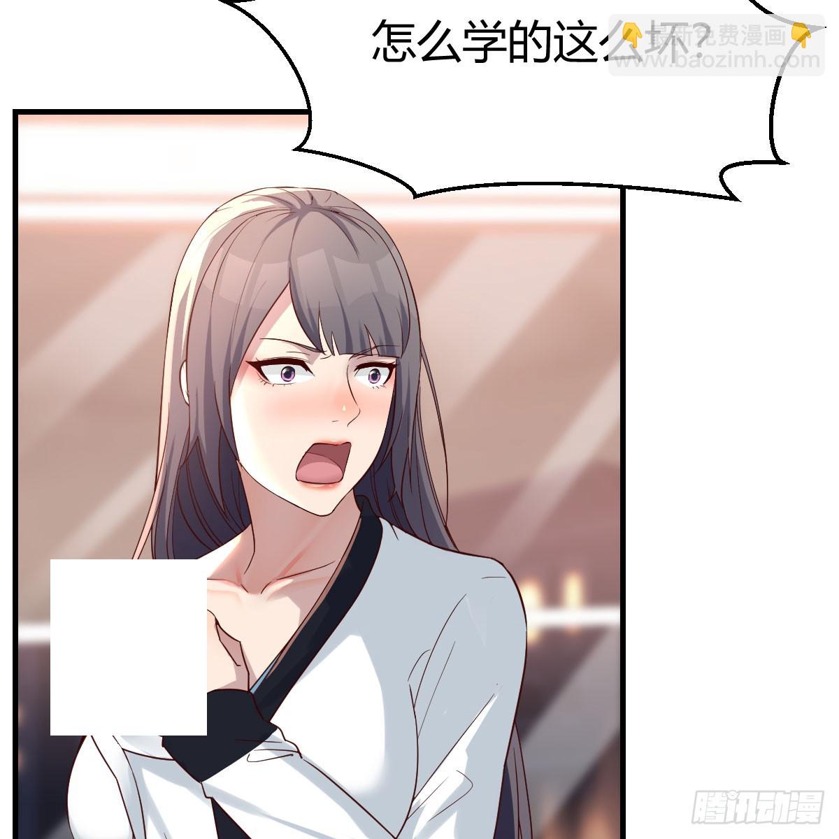 深入交流(1/2)-第146话