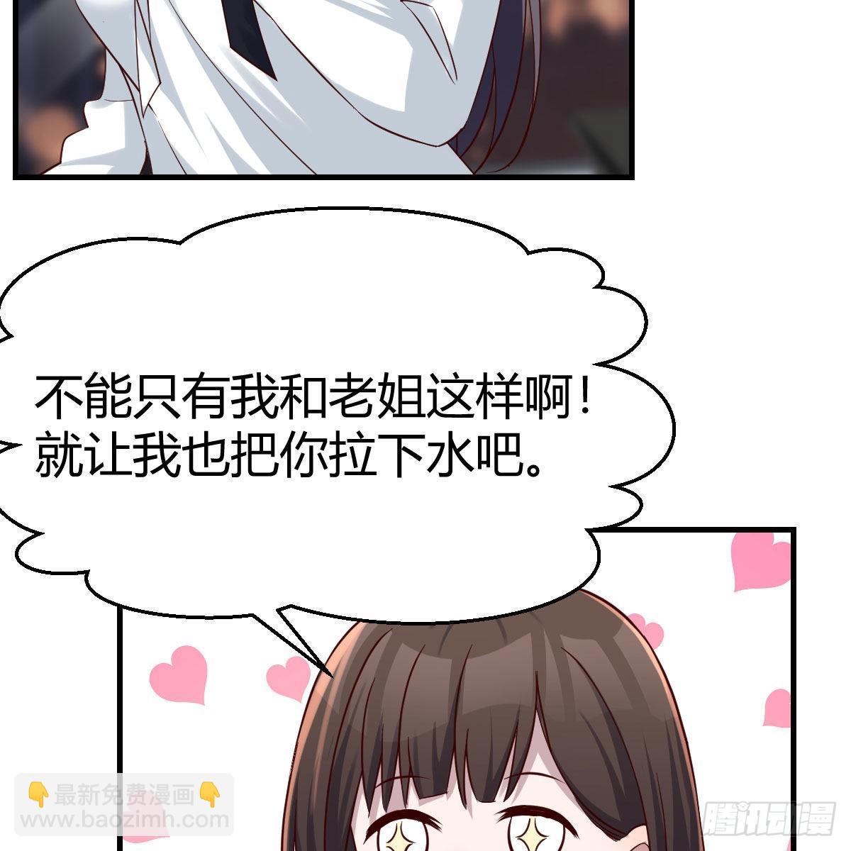深入交流(1/2)-第146话