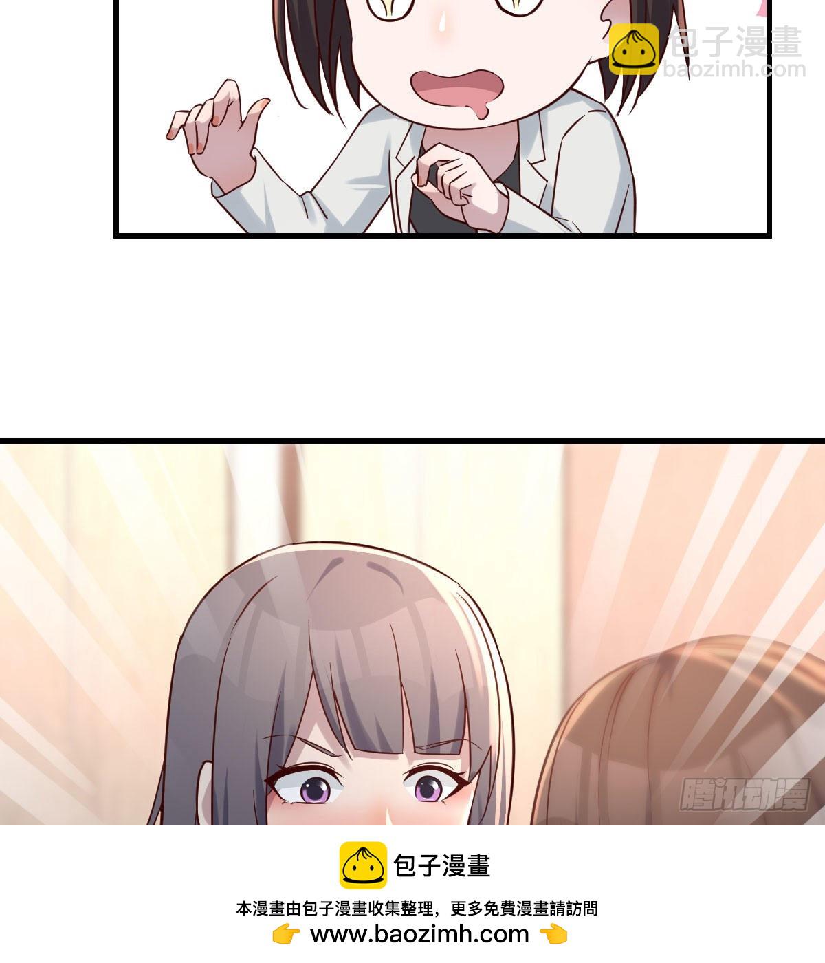深入交流(1/2)-第146话