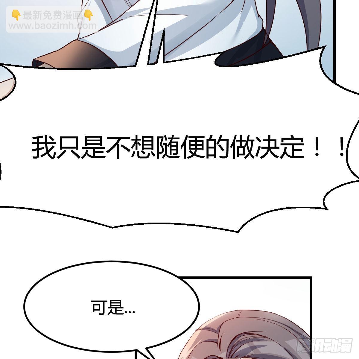 深入交流(1/2)-第146话